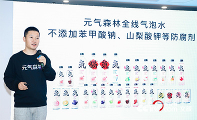 元氣森林發(fā)布“三0工廠”戰(zhàn)略，賦能產(chǎn)業(yè)鏈升級，助力住宿服務(wù)體驗提升